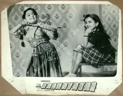 Jayant Desai (Director), Dashaavataar, 1951, Lobby Card