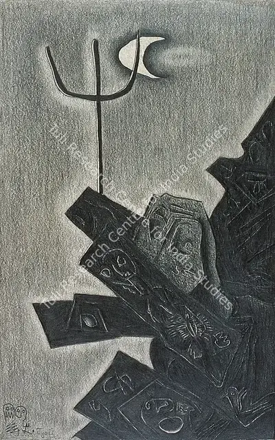 Jyoti Swaroop (Artist), Trishul, 1965, Painting