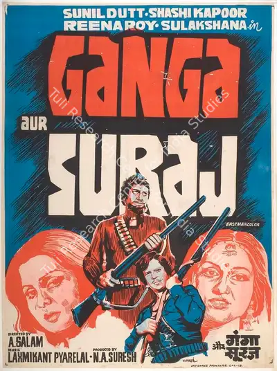 N.A. Suresh (Producer), Ganga Aur Suraj, 1980, Full Sheet Poster