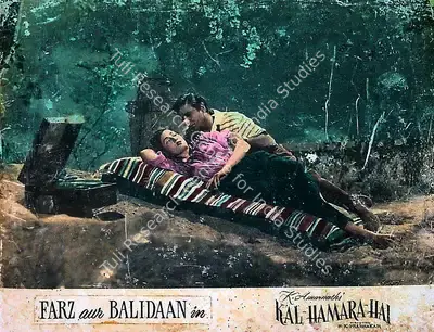 K. Amarnath (Producer), Kal Hamara Hai, 1959, Lobby Card
