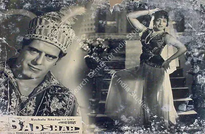 Amiya Chakravarty (Producer), Badshah, 1954, Lobby Card