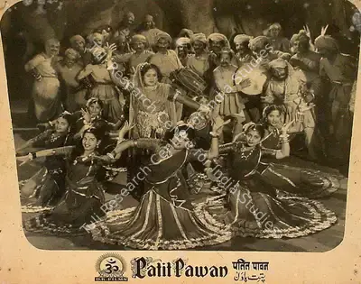 Hema Sapru (Producer), Patit Pawan, 1955, Lobby Card