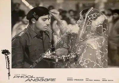 N.N. Shukla (Cinematographer), Phool Bane Angaare, 1963, Lobby Card