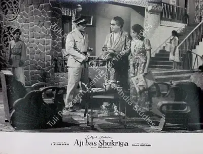 F.C. Mehra (Producer), Aji Bas Shukriya, 1958, Lobby Card