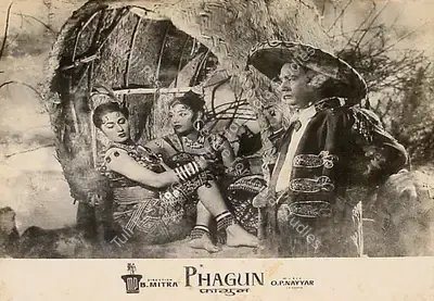 Bibhuti Mitra (Director), Phagun, 1958, Lobby Card