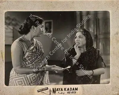S.P. Kalla (Director), Naya Kadam, 1958, Lobby Card