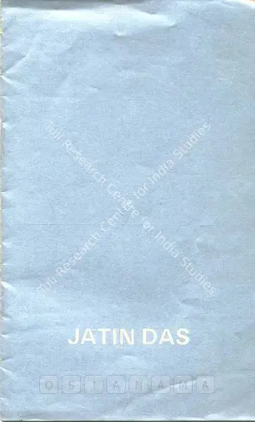 Jatin Das (Artist), Jatin Das, 1976, Solo Exhibition Catalogue