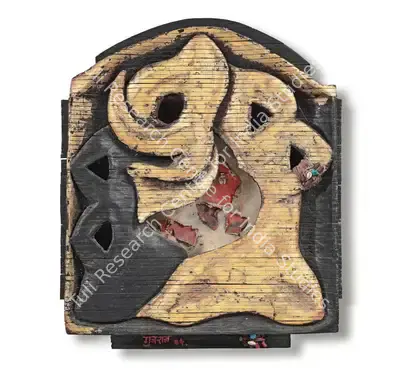 Satish Gujral (Artist), Untitled, 1984, Sculpture