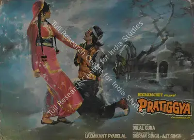 Ajit Singh (Producer), Pratiggya, 1975, Lobby Card