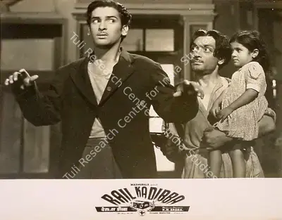 P.N. Arora (Director), Rail Ka Dibba, 1953, Lobby Card