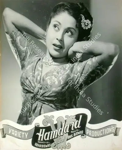 Asha Biswas (Producer), Hamdard, 1953, Lobby Card