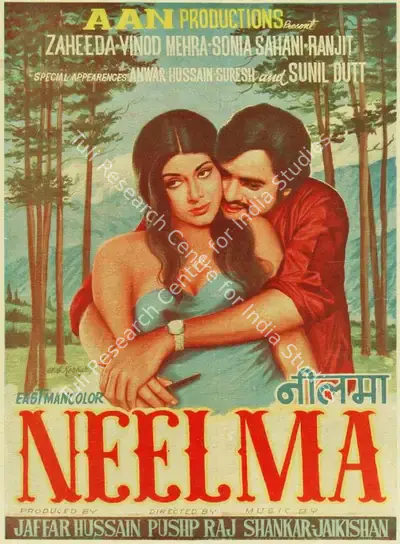 Jaffar Hussain (Producer), Neelma, 1975, Song-Synopsis Booklet