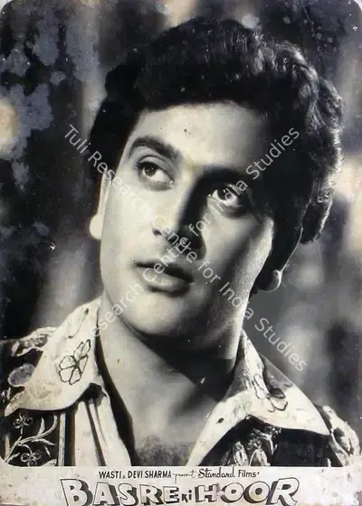 Majnu (Director), Basre Ki Hoor, 1956, Lobby Card