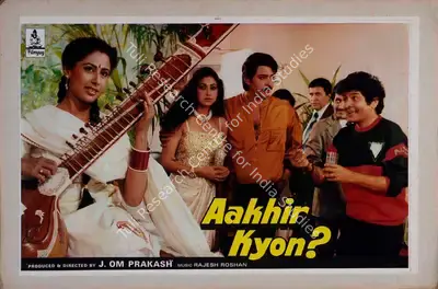 J.Om Prakash (Producer), Aakhir Kyon, 1985, Lobby Card