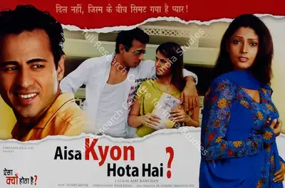 Dominic Emmanuel (Producer), Aisa Kyon Hota Hai, 2006, Lobby Card