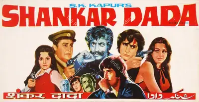 S.K. Kapur (Producer), Shankar Dada, 1976, Song-Synopsis Booklet