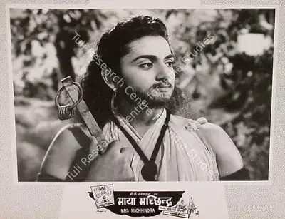 Bachubhai Mistry (Producer), Maya Machhendra, 1960, Lobby Card