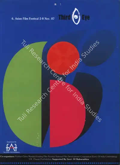 Kiran Shantaram (Chairman), Third Eye Asian Film Festival, 2007, International Film Festival Catalogue
