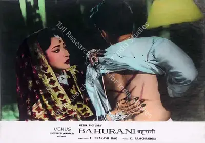 Marcus Bartley (Cinematographer), Bahurani, 1963, Lobby Card