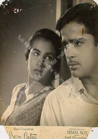 Dilip Gupta (Cinematographer), Prem Patra, 1962, Lobby Card