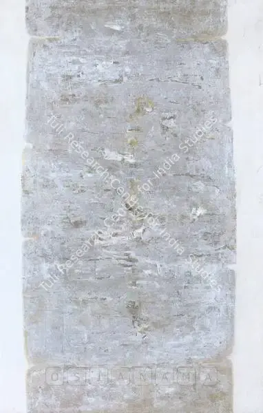 Homi Patel (Artist), Untitled, 1997, Painting
