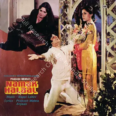 Satyendra Pal (Producer), Namak Halaal, 1982, Record Cover