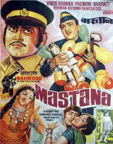 Premji (Producer), Mastana, 1970, Full Sheet Poster