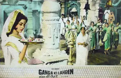 Devi Sharma (Producer), Ganga Ki Lahren, 1964, Lobby Card