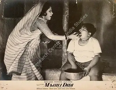 Jaywant Pathare (Cinematographer), Majhli Didi, 1967, Lobby Card