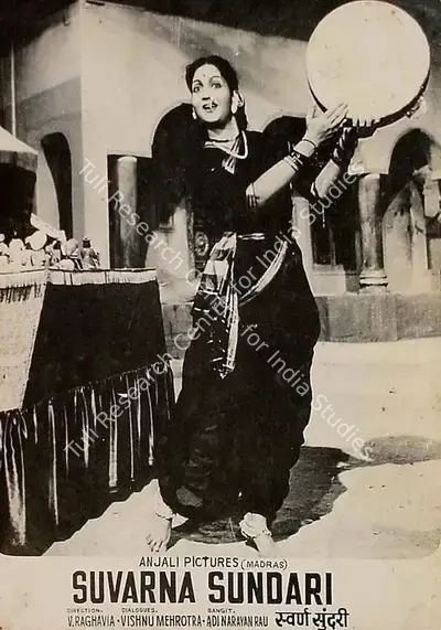 V. Raghavaiah (Director), Suvarna Sundari, 1957, Lobby Card