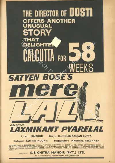 S.S. Chitra Mandir (Distributor), Mere Lal, 1966, Advertisement