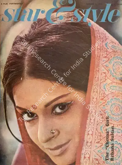 Gulshan Ewing (Editor), Star & Style, 1971, Magazine