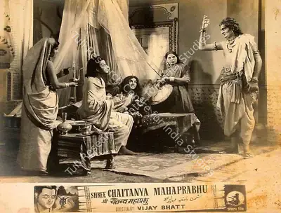Vijay Bhatt (Director), Shree Chaitanya Mahaprabhu, 1953, Lobby Card