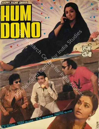 G.Or. Nathan (Cinematographer), Hum Dono, 1984, Lobby Card