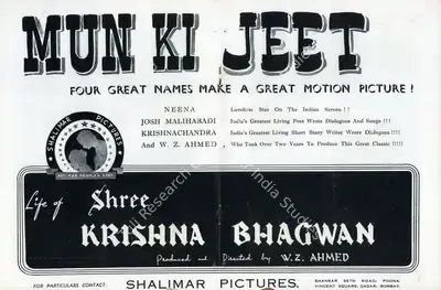 W.Z. Ahmed (Producer), Mun Ki Jeet, 1944, Advertisement