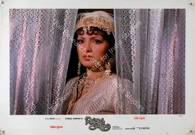 R.D. Mathur (Cinematographer), Razia Sultan, 1983, Lobby Card