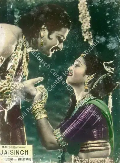D. Yoganand (Director), Jaisingh, 1959, Lobby Card