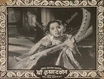 A.R. Sheikh (Director), Shrikrishna Darshan, 1950, Lobby Card