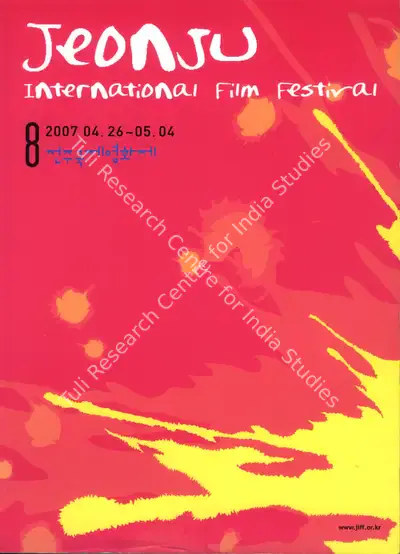 Song Ha Jin (Chairman), Jeonju International Film Festival, 2007, International Film Festival Catalogue