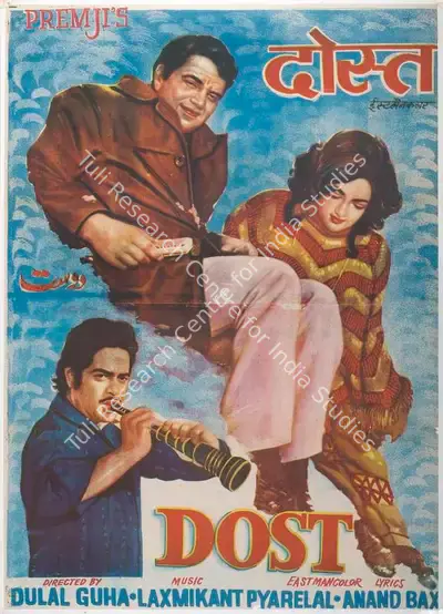Premji (Producer), Dost, 1974, Full Sheet Poster