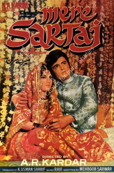 Laxman (Designer), Mere Sartaj, 1975, Half Sheet Poster