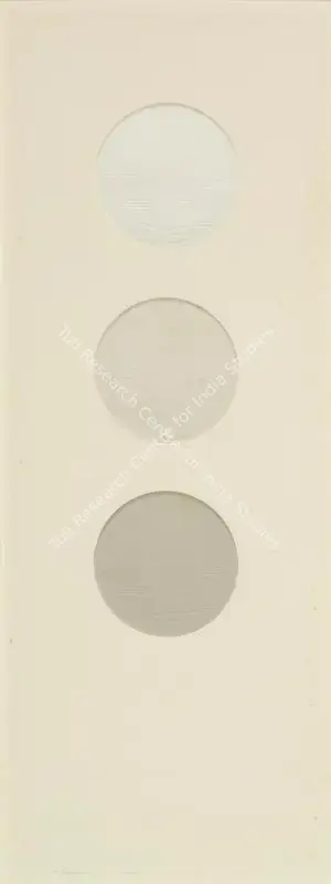 A. Balasubramaniam (Artist), Untitled, 1997, Graphic Art