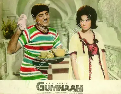 K.H. Kapadia (Cinematographer), Gumnaam, 1965, Lobby Card