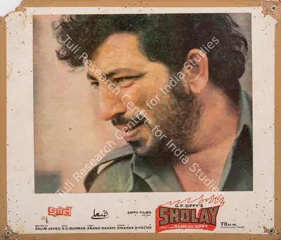 Dwarka Divecha (Cinematographer), Sholay, 1975, Photographic Still Mounted on Lobby Card