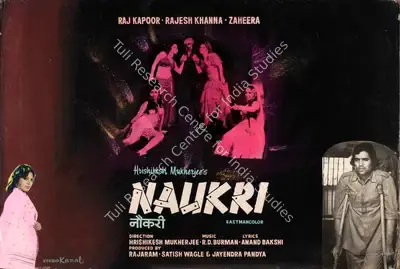 Studio Canal (Art Studio), Naukri, 1978, Showcard