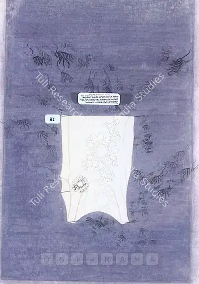 Tazeen Qayyum (Artist), Do Not Get On Skin Or Clothing V, 2006, Graphic Art