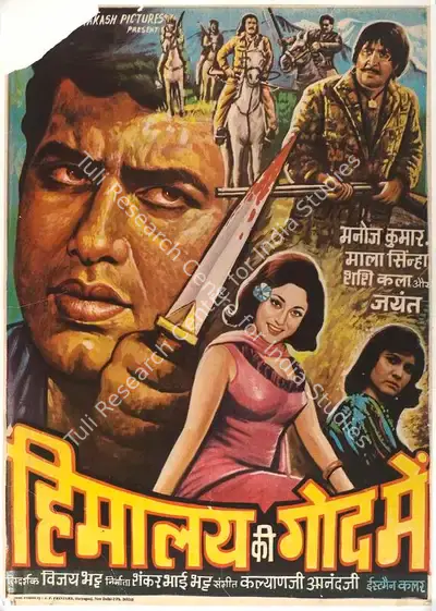 Shankerbhai Bhatt (Producer), Himalay Ki Godmein, 1965, Full Sheet Poster