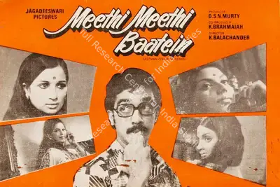 D. S. N. Murty (Producer), Meethi Meethi Baatein, 1977, Song-Synopsis Booklet