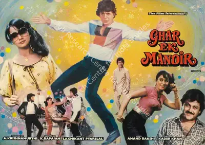 A. Krishnamurthi (Producer), Ghar Ek Mandir, 1984, Lobby Card