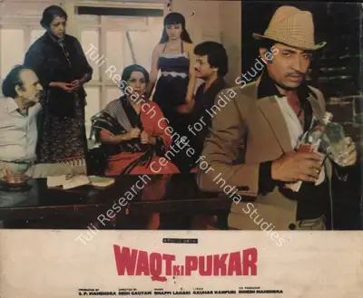 S.P. Mahender (Producer), Waqt Ki Pukar, 1984, Photographic Still Mounted on Lobby Card